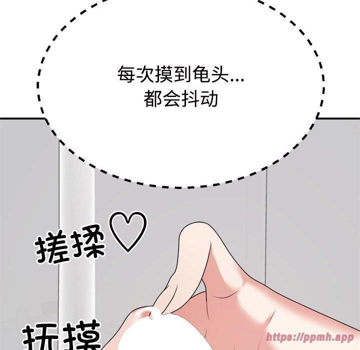 不同寻常的爱第22话