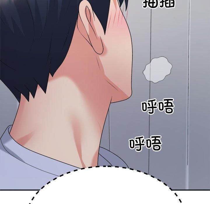 不同寻常的爱第22话