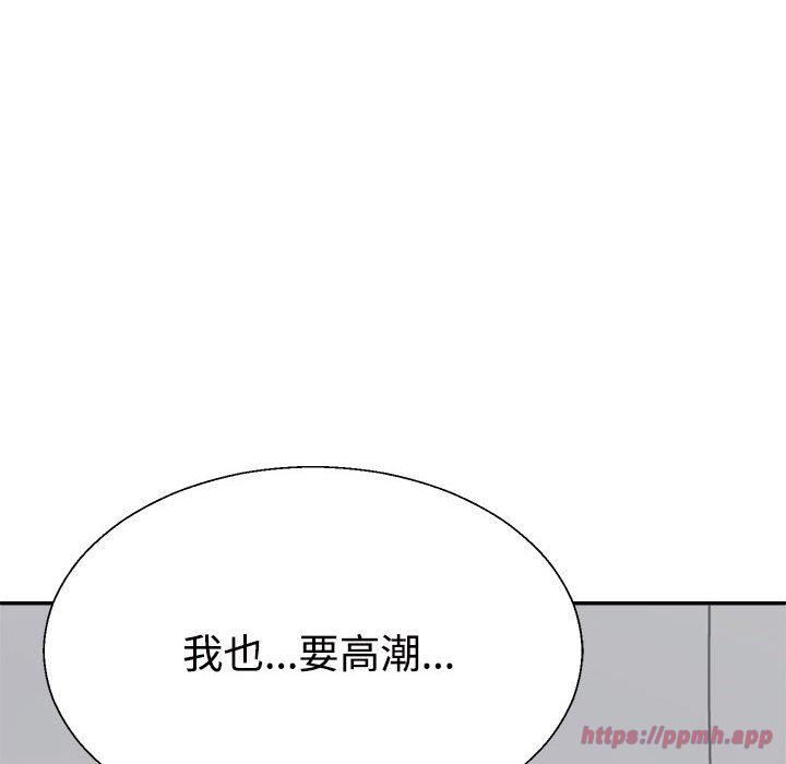 不同寻常的爱第22话
