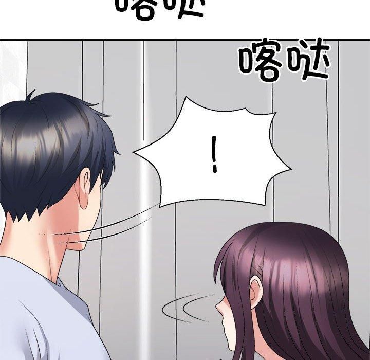 不同寻常的爱第22话