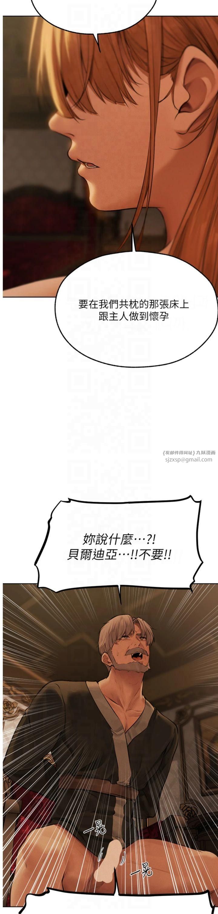 人妻猎人第70话-贵妇鲍的最终归属♥
