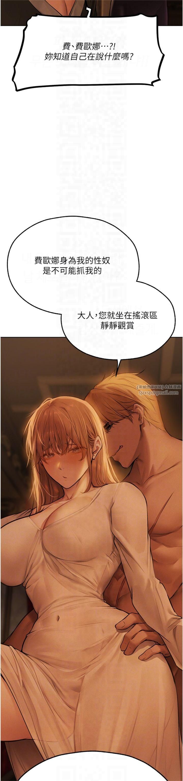 人妻猎人第70話-貴婦鮑的最終歸屬♥