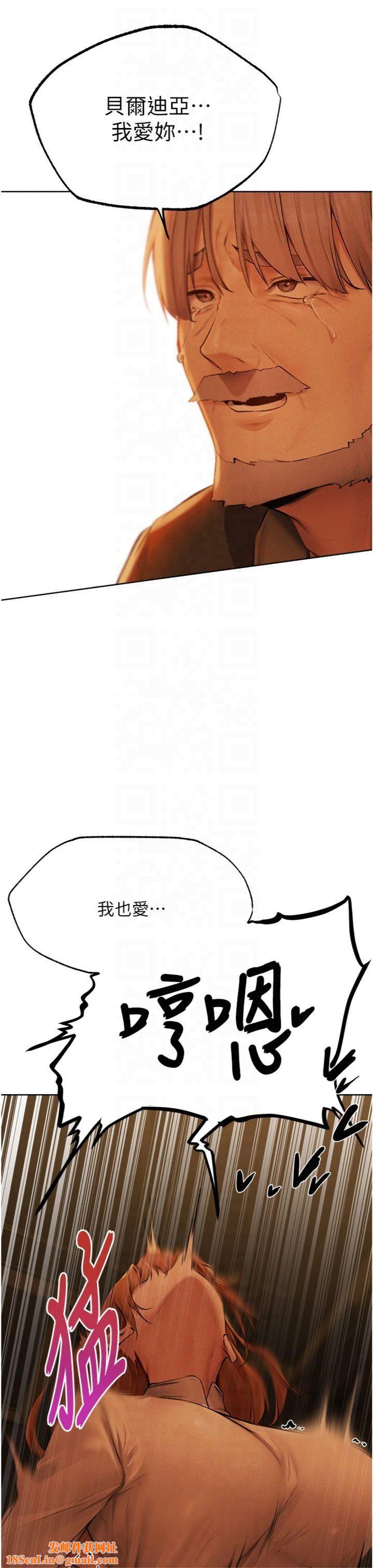 人妻猎人第70话-贵妇鲍的最终归属♥