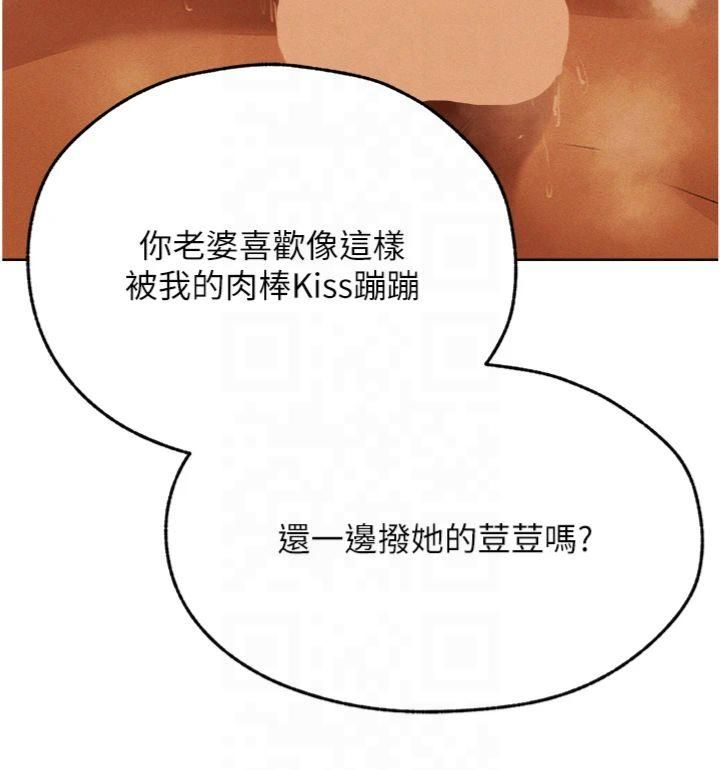 人妻猎人第70話-貴婦鮑的最終歸屬♥