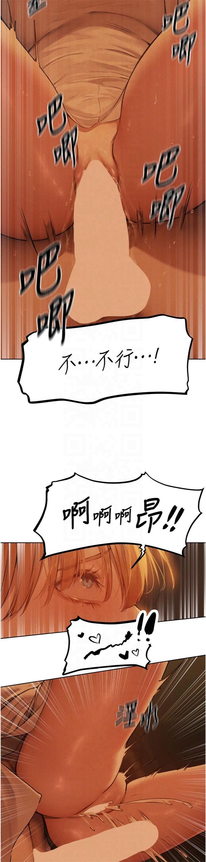 人妻猎人第70话-贵妇鲍的最终归属♥