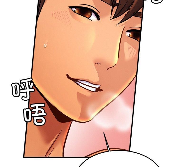 亲密一家人第54话