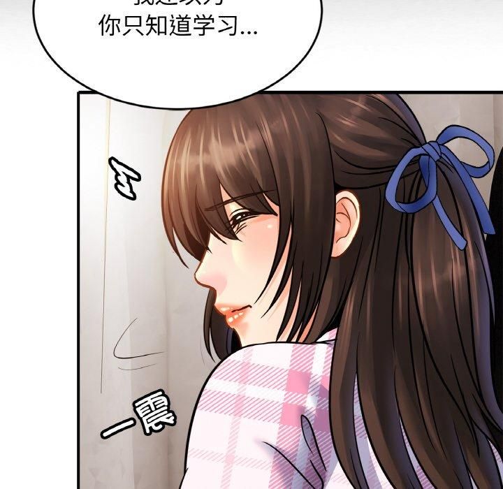 亲密一家人第54话