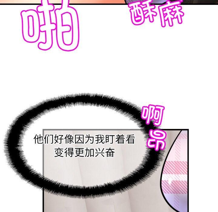 亲密一家人第54話