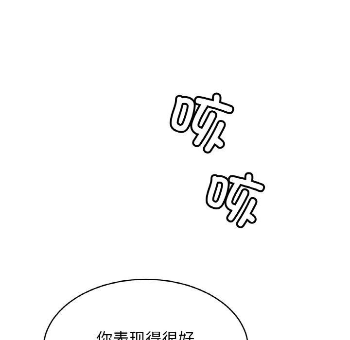 亲密一家人第54话