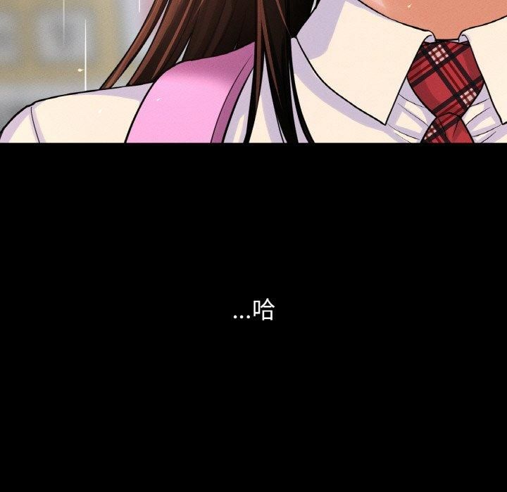 我的女王第45话