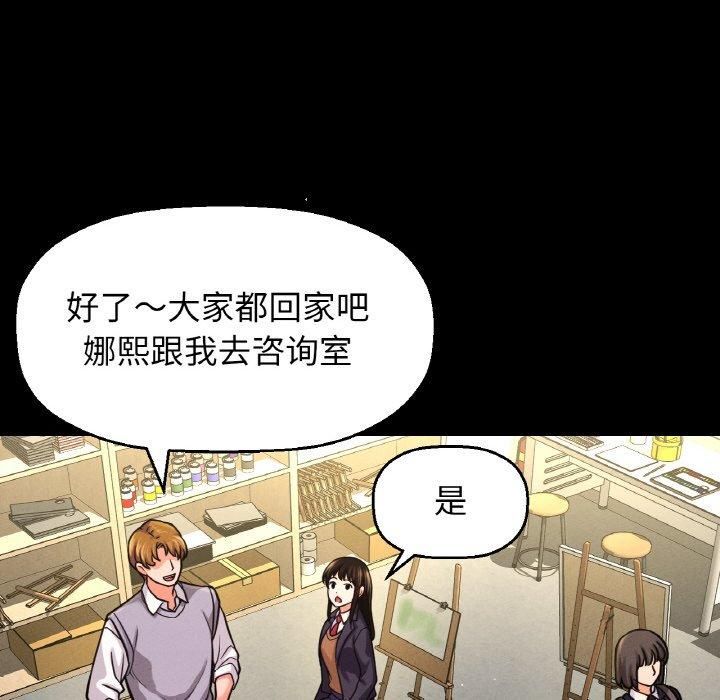 我的女王第45话