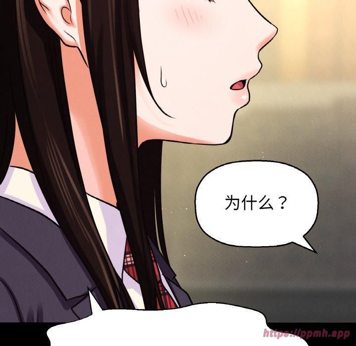 我的女王第45话