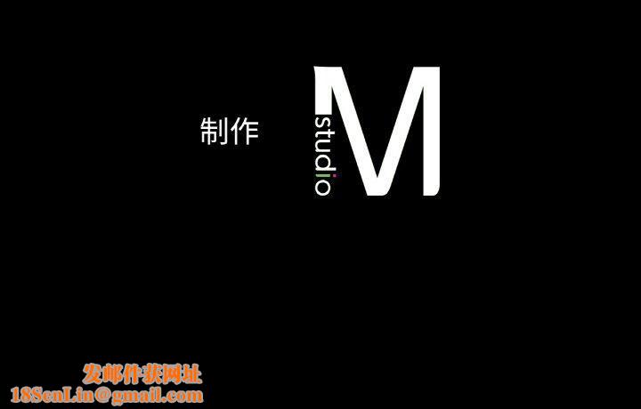我的女王第45話