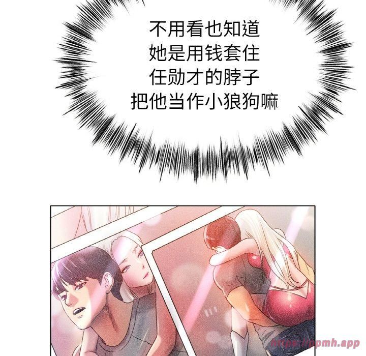 冰上恋人第46话
