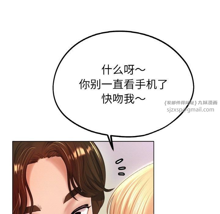 冰上恋人第46话