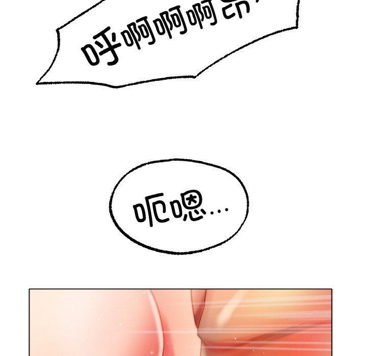 冰上恋人第46話