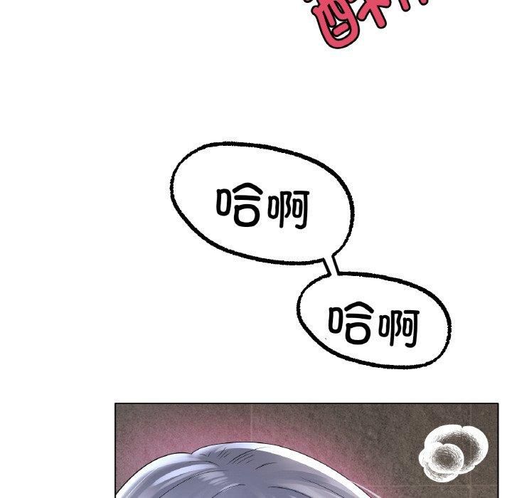 冰上恋人第46話
