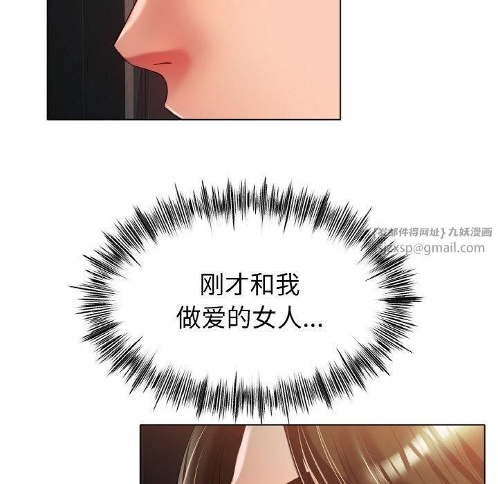 冰上恋人第46话
