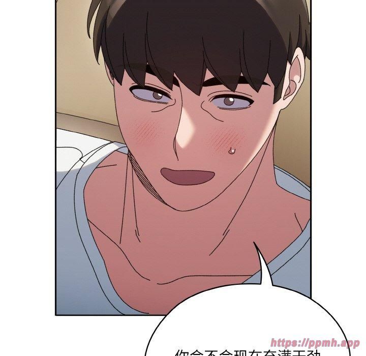 老大!请把女儿交给我!第48话