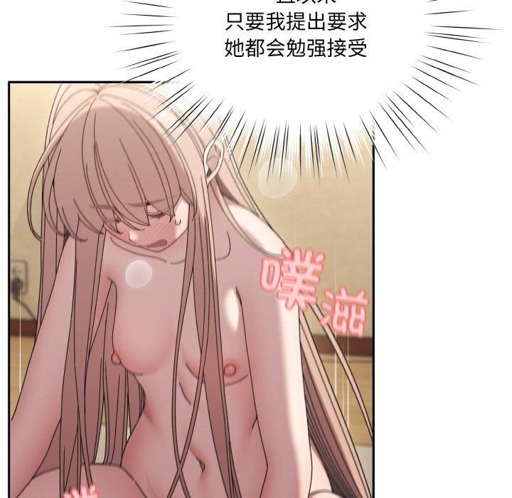 老大!请把女儿交给我!第48话