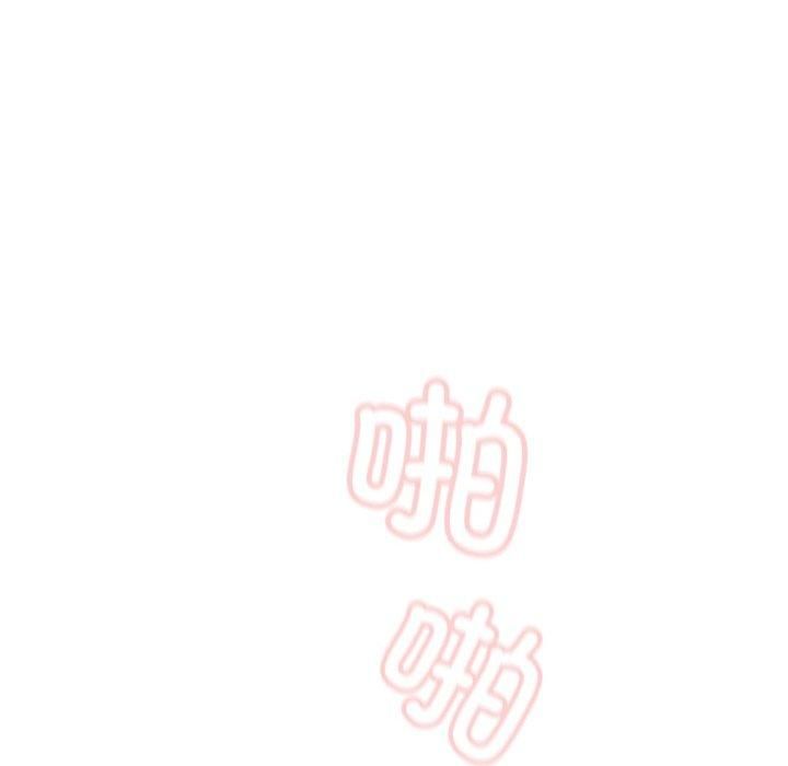 老大!请把女儿交给我!第48话