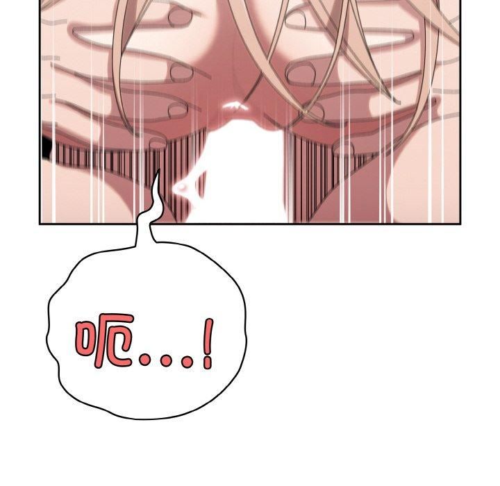 老大!请把女儿交给我!第48话