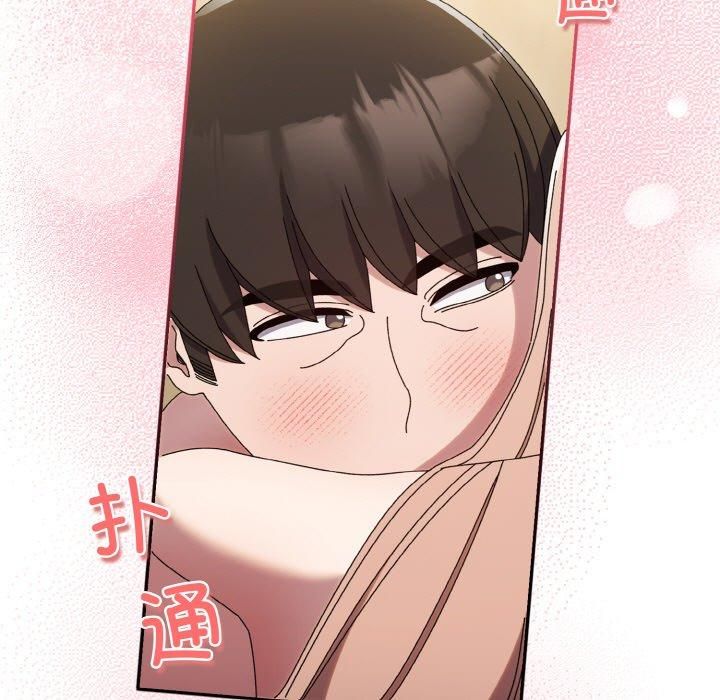 老大!请把女儿交给我!第48话