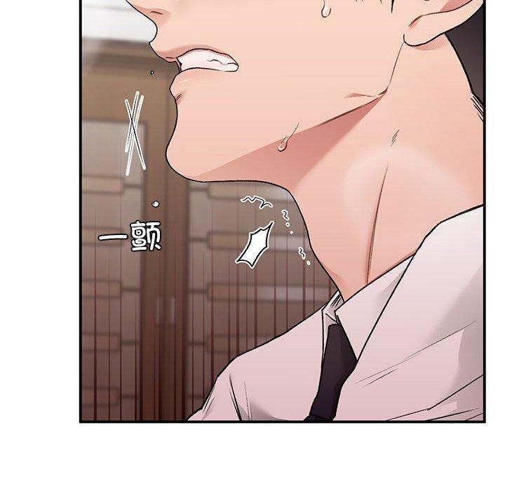 让我一见钟情的他第48话
