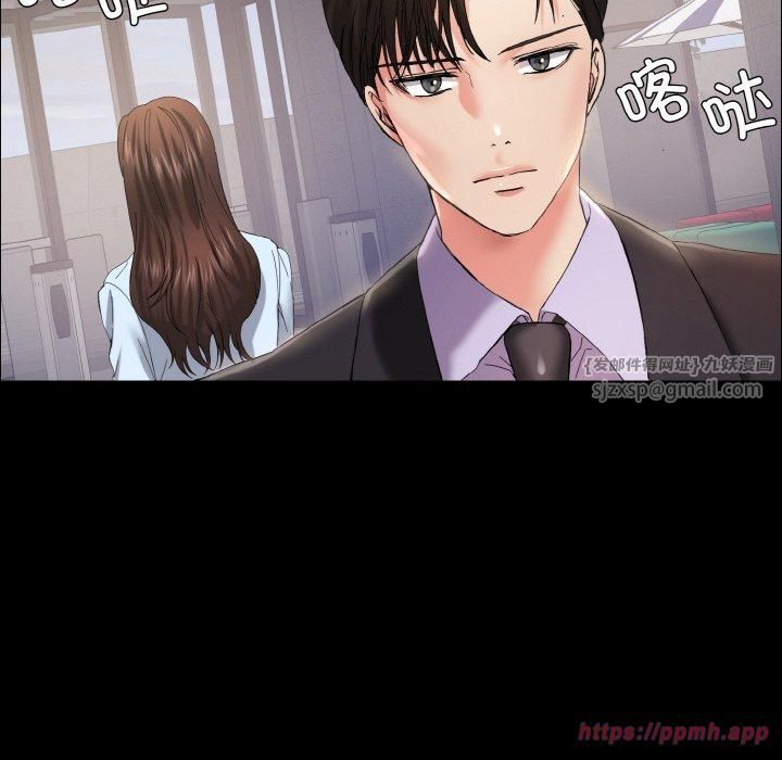了不起的她第39话