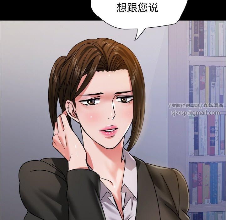 了不起的她第39话