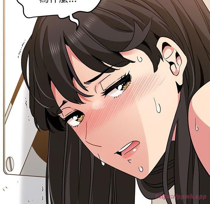 发小碰不得第41话