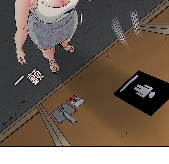 发小碰不得第41话