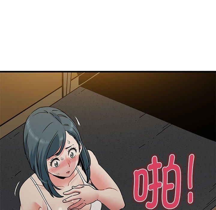 发小碰不得第41话