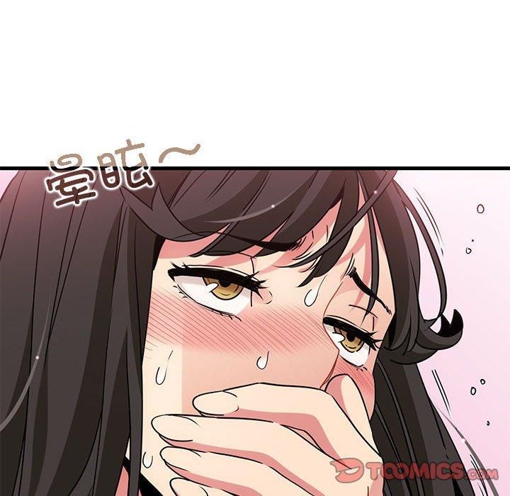 发小碰不得第41话