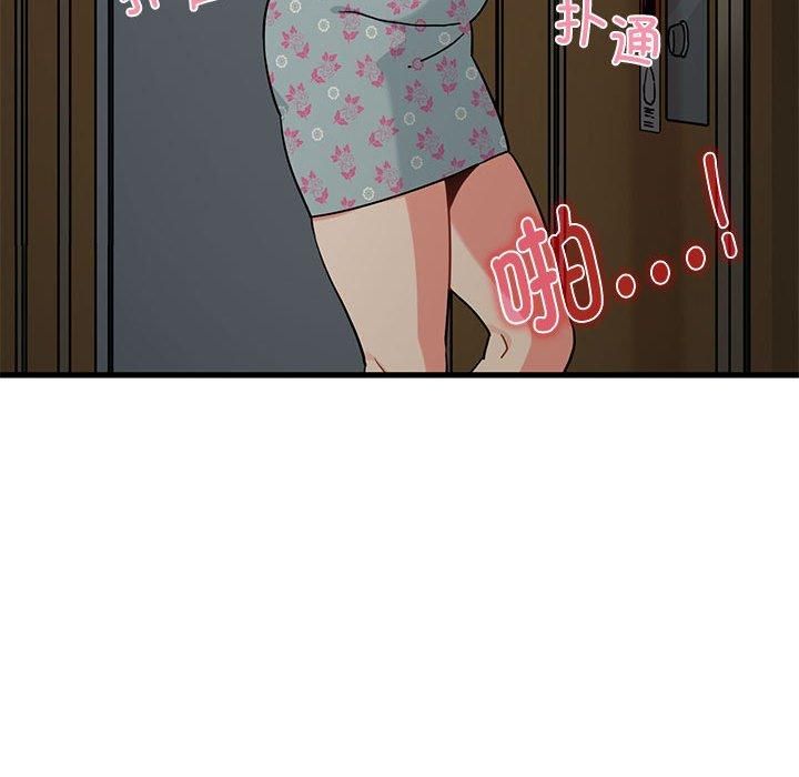 发小碰不得第41话