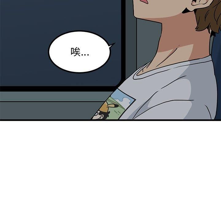 发小碰不得第41话