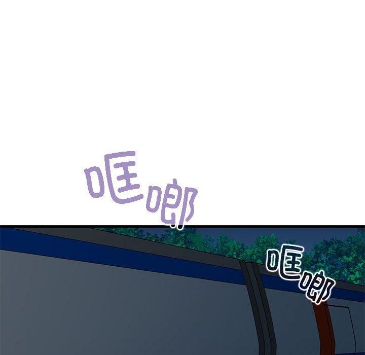 发小碰不得第41话