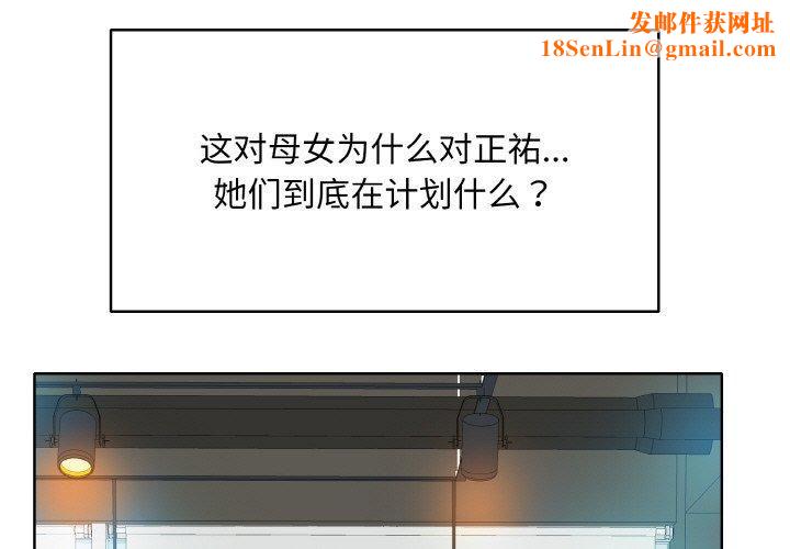 一杆入洞第42話