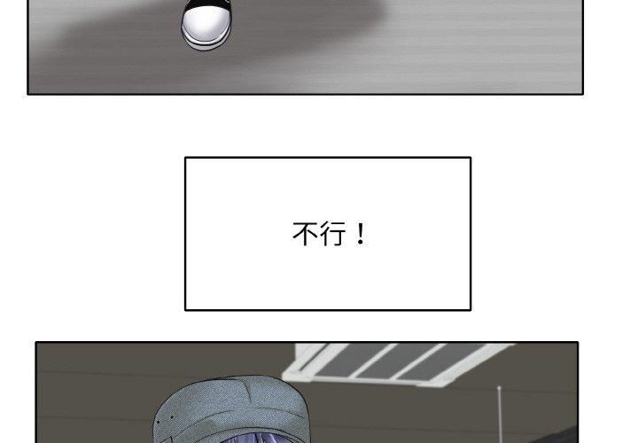 一杆入洞第42话