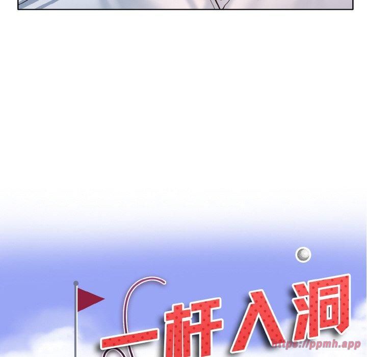一杆入洞第42话