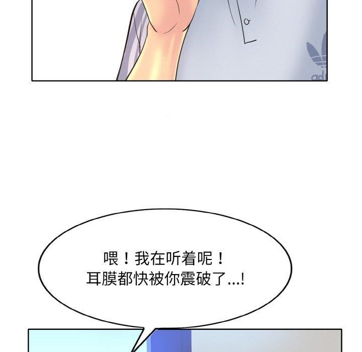 一杆入洞第42话