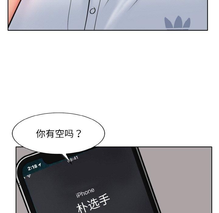 一杆入洞第42話