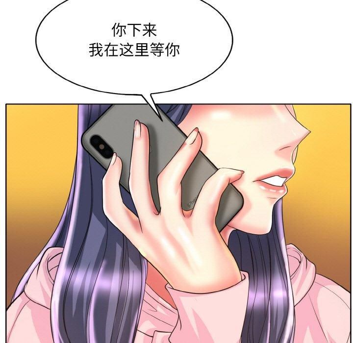 一杆入洞第42話