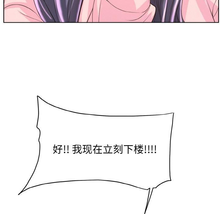 一杆入洞第42話