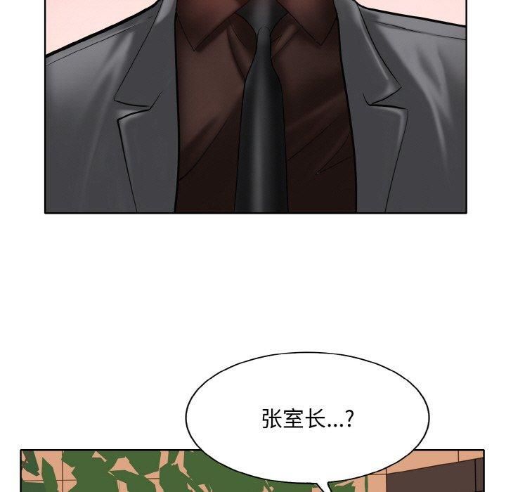 一杆入洞第42话