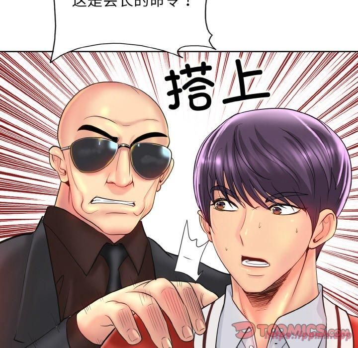 一杆入洞第42话