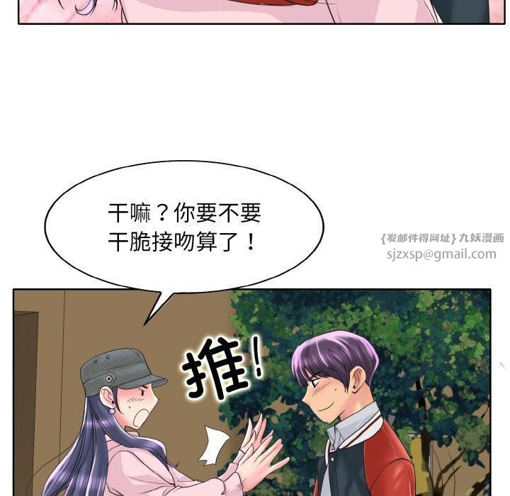 一杆入洞第42话