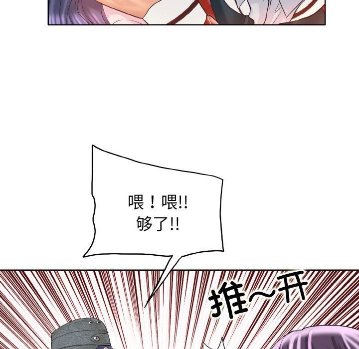 一杆入洞第42話