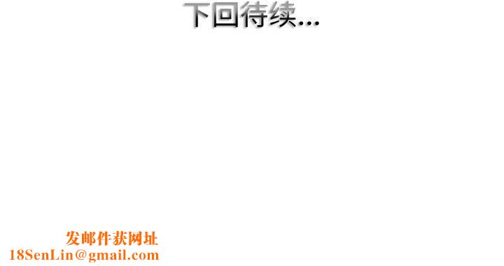 一杆入洞第42話