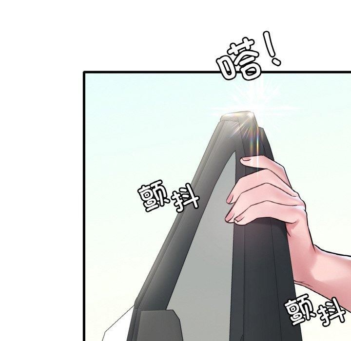 渴望占有她第37话
